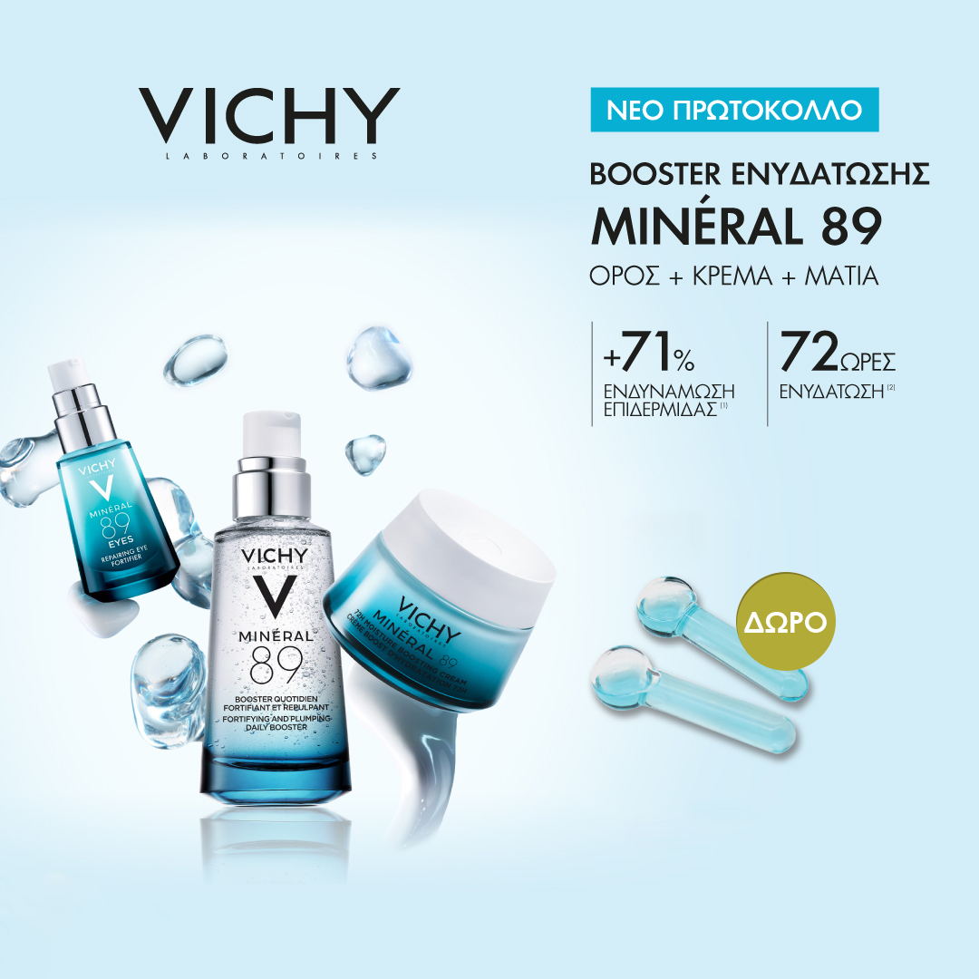 Vichy Minera 89