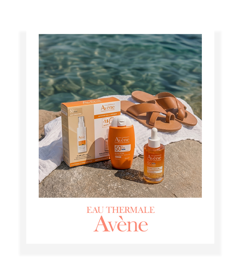 Avene