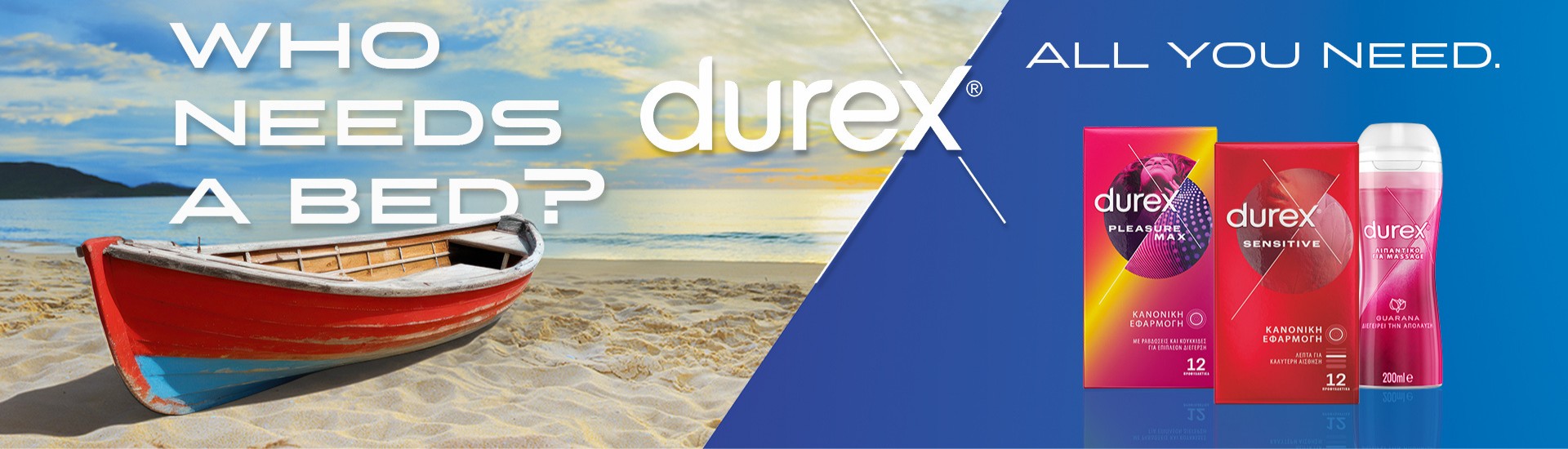 Ασφάλεια. Απόλαυση. Durex.
