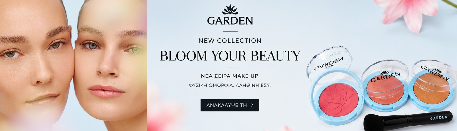 Garden New Make Up Line