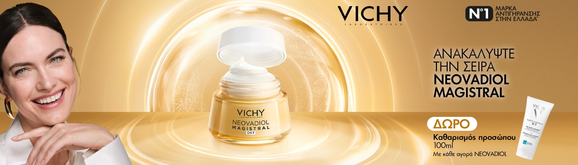 Vichy