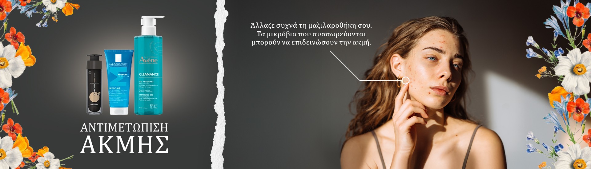 Αντιμετώπισε την Ακμή με Φυσική Δύναμη