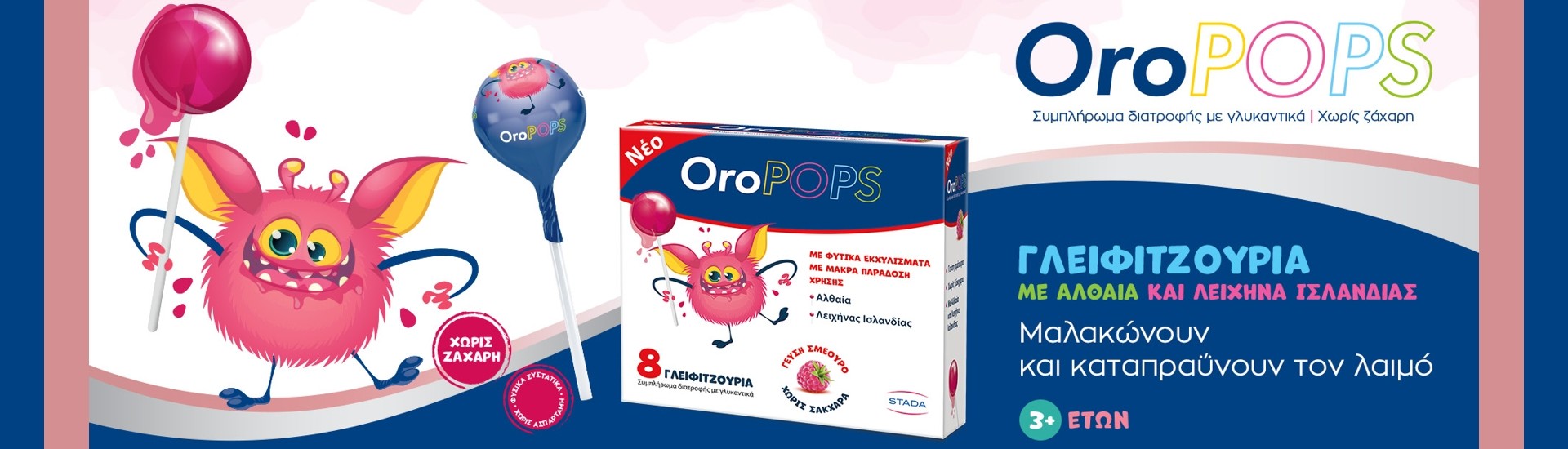 Oropops