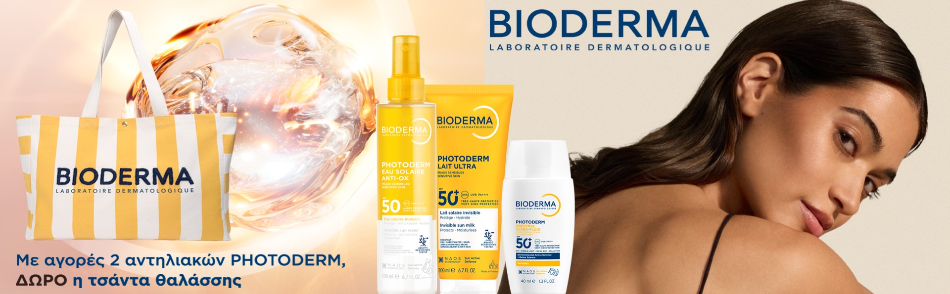 BIODERMA