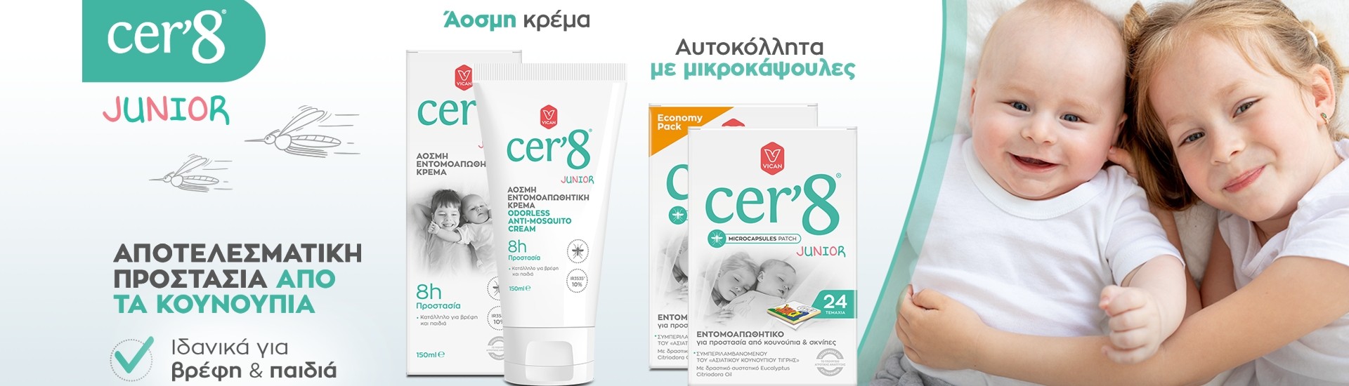 Cer8