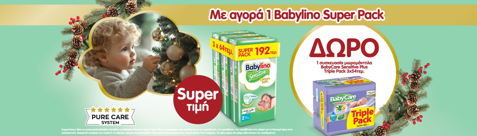 Babylino Super Pack