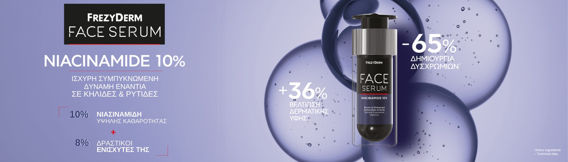 Frezyderm Face Serums