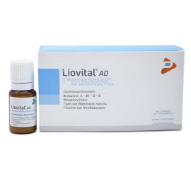 PHARMALINE Liovital AD, Συμπλήρωμα Διατροφής με Βιταμίνες, Μουρουνέλαιο, Γύρη, Βασιλικό Πολτό, Γλυκίνη & Ψευδάργυρο - 10amps