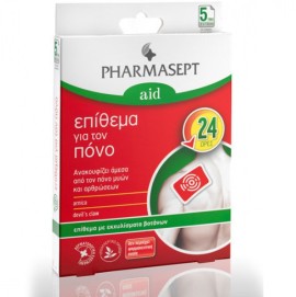 PHARMASEPT Επίθεμα για τον Πόνο - 5τμχ