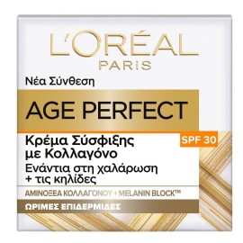 LOREAL PARIS Age Perfect SPF30 Day Cream 50+, Κρέμα Σύσφιξης Ημέρας με Κολλαγόνο - 50ml