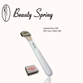 BEAUTY SPRING Καλοκόπτης 380 1τεμ & 10 Ξυράφια