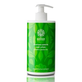 GARDEN Body Lotion, Γαλάτωμα Σώματος Ginger & Green Tea - 500ml