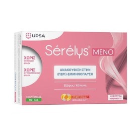 UPSA Serelys Meno, Συμπλήρωμα Διατροφής για Γυναίκες στην Εμμηνόπαυση -30caps