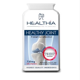 HEALTHIA Healthy Joint 730mg, Συμπλήρωμα Διατροφής για Υγιείς Αρθρώσεις - 120caps