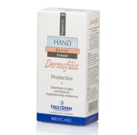 FREZYDERM Dermofilia Hand Cream, Προστατευτική Κρέμα Χεριών - 75ml