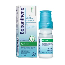 BEPANTHENE Eye Drops, Οφθαλμικές Ενυδατικές Σταγόνες - 10ml