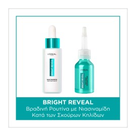 LOREAL PARIS  Bright Reveal, Niacinamide Dark Spot Serum, Ορός Κατά των Σκούρων Κηλίδων - 30ml & Dark Spot Exfoliant Peel, Απολεπιστικό Προσώπου - 25ml