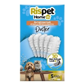 RISPET  Home Duster, 3D Hair & Dust Lock Ανταλλακτικά - 5τεμ