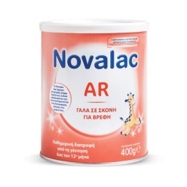 NOVALAC AR Γάλα σε Σκόνη για Βέφη από την Γέννηση - 400gr