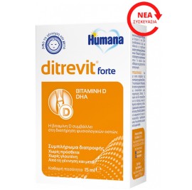 HUMANA Ditrevit Forte, Βιταμίνη D3 & DHA - 15ml