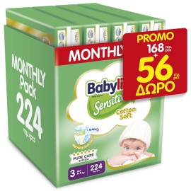 BABYLINO Sensitive Cotton Soft No3 4-9 Kg Monthly Pack, Πάνες με Απαλό Κάλυμμα με Βαμβάκι - 224τεμ