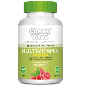 VICAN Chewy Vites Adults Multivitamin Complex, Μασώμενες Βιταμίνες Ενηλίκων - 60 ζελεδάκια