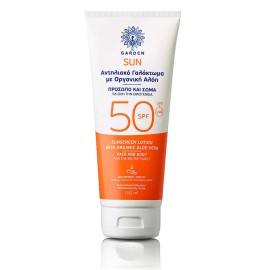 GARDEN Sun, Sunscreen Lotion SPF50 , Αντηλιακό Γαλάκτωμα - 150ml