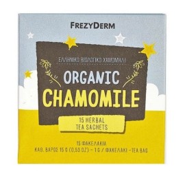 FREZYDERM Organic Chamomile, Βιολογικό Χαμομήλι για Ρόφημα - 15 x 1gr φακελάκια