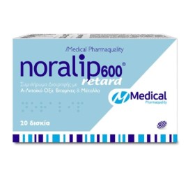 MEDICAL Noralip 600 Retard, Ενισχυμένος Αντιοξειδωτικός Συνδυασμός 11 Συστατικών  - 20tabs