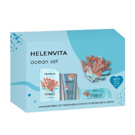 HELENVITA Ocean Set Promo, Body MIlk - 300ml & Body Scrub - 250ml & ΔΩΡΟ Hand Cream - 30ml, 1σετ