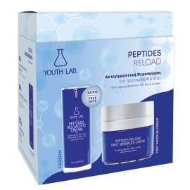 YOUTH LAB Promo Peptides Reload/ First Wrinkles Cream, Αντιρυτιδική Κρέμα Προσώπου - 50ml & ΔΩΡΟ Αντιρυτιδική Κρέμα Ματιών -15ml, 1σετ
