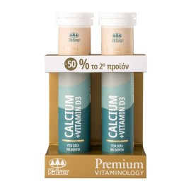 KAISER Σετ Premium Vitaminology Calcium & Vitamin D3, Ασβέστιο + Βιταμίνη D3 - 20αναβρ. δισκία 1+1 -50% στο 2ο Προϊόν