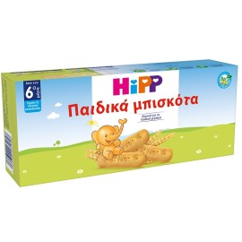 HIPP Παιδικά Μπισκότα απο τον 6ο Μήνα - 32τεμ