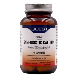 QUEST Synergistic Calcium 1000mg & Vit D 5μg - 45tabs