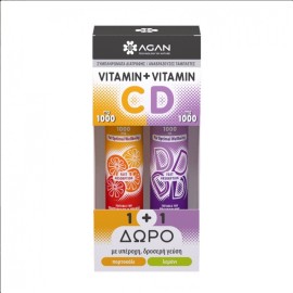 AGAN Vitamin C 1000mg - 20αναβρ. δικία & ΔΩΡΟ Vitamin D 1000IU - 20αναβρ. δικία