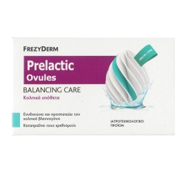 FREZYLAC Prelactic Ovules Balancing Care, Κολπικά Υπόθετα για Ενυδάτωση & Προστασία του Κολπικού Βλεννογόνου - 10τεμ