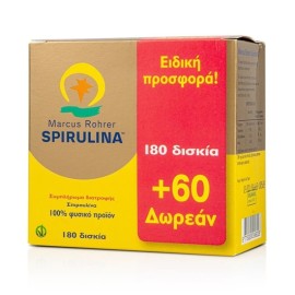 MARCUS ROHRER Spirulina, Συμπλήρωμα Διατροφής με Σπιρουλίνα - 180tabs + ΔΩΡΟ 60tabs