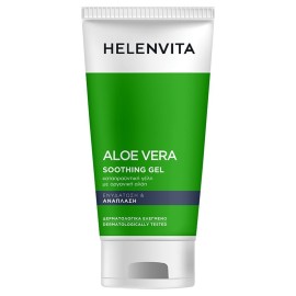 HELENVITA Aloe Vera Soothing Gel, Καταπραϋντική Γέλη με Αλόη - 150ml