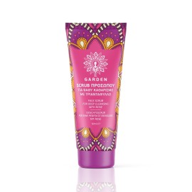 GARDEN Face Scrub Youthful Rose, Απολεπιστικό Προσώπου με Τριαντάφυλλο - 50ml