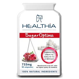 HEALTHIA Sugar Optima 73mg - 90 κάψουλες