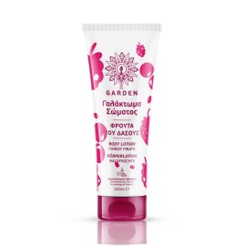 GARDEN Body Lotion Forest Fruits, Γαλάκτωμα Σώματος Φρούτα του Δάσους - 100ml