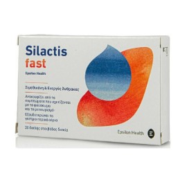 EPSILON HEALTH Silactis Fast, Συμπλήρωμα Διατροφής για την Ανακούφιση του Φουσκώματος -20tabs