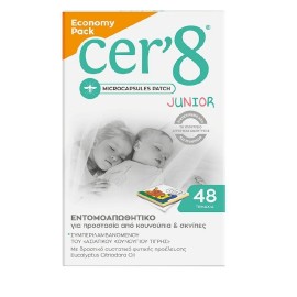 VICAN Cer8 Junior, Παιδικό Εντομοαπωθητικό Patch με Microcapsules, Economy Pack - 48pcs