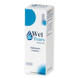 ERGHANI Wet Tears Hyaluron 0.3%, Οφθαλμικές Σταγόνες - 10ml