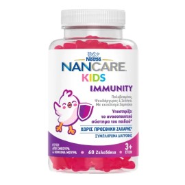 NESTLE Nancare Kids Immunity, Βιταμίνες σε Μασώμενα Ζελεδάκια - 60τεμ