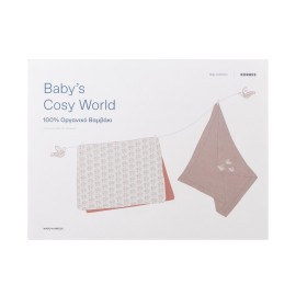 KORRES Σετ Babys Cozy World, Κουβέρτα + Μουσελίνα Αγκαλιάς 100% Οργανικό Βαμβάκι