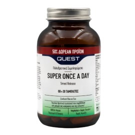 QUEST Super Once A Day Timed Release, Ενισχυμένη Πολυβιταμίνη για Ενέργεια & Ζωντάνια -60+30tabs