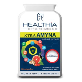 HEALTHIA Xtra Άμυνα 894mg, Συμπλήρωμα Διατροφής για το Κρυολόγημα -60 caps