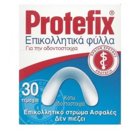 PROTEFIX Επικολλητικά Φύλλα για την Κάτω Οδοντοστοιχία - 30τεμ