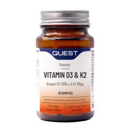 QUEST Vitamin D3 2500iu & K2 100μg, Συμπλήρωμα για την Υποστήριξη του Ανοσοποιητικού Συστήματος -60caps